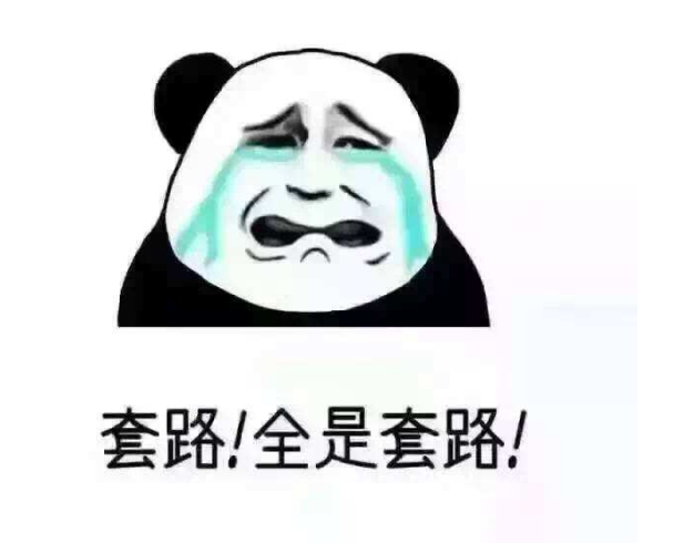 污水處理設(shè)備報(bào)價(jià)套路多，記住這四點(diǎn)能幫助你更好地做出判斷！
