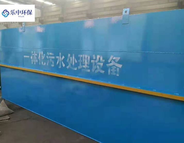 生活污水處理設備應用:社區小區污水處理設備方案 生活污水處理設備應用:社區小區污水處理設備方案